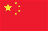 Chinese flag Chinese flag